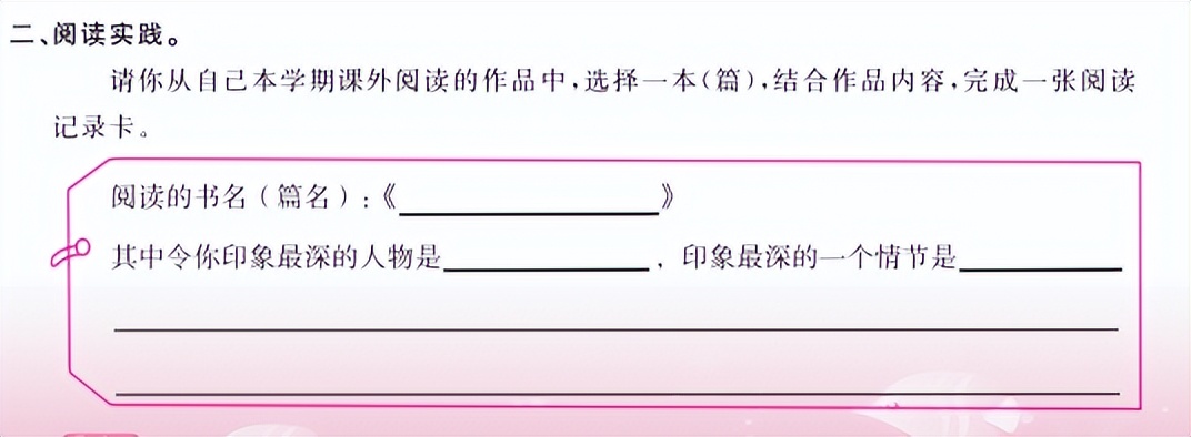 语文学练优人教版购买,小学学练优语文人教版下册