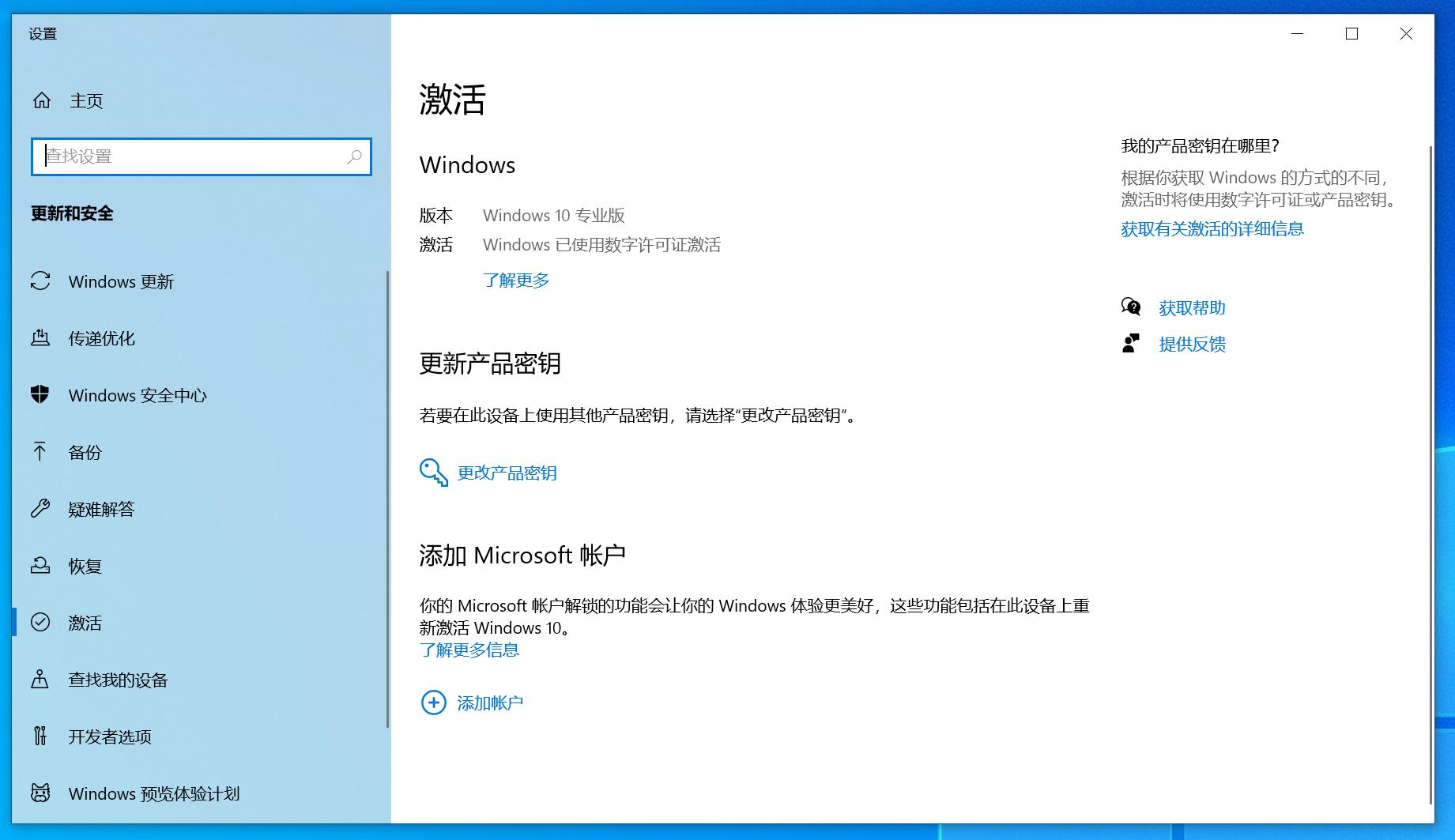 联想M910q迷你主机,7代i5带得动3060吗