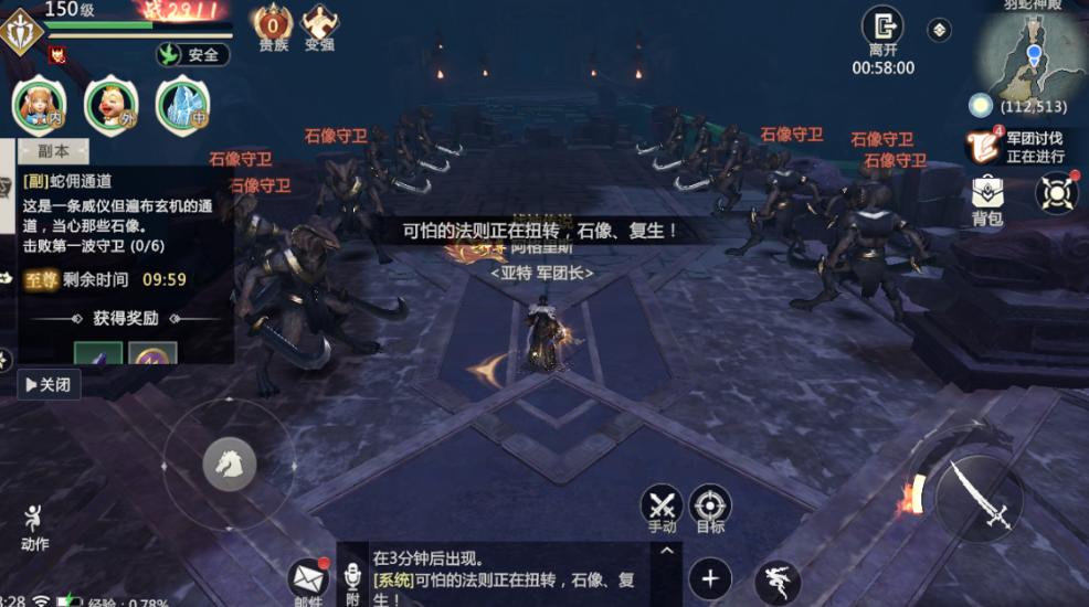 魔域2手游玩什么职业好,魔域2手游什么职业好