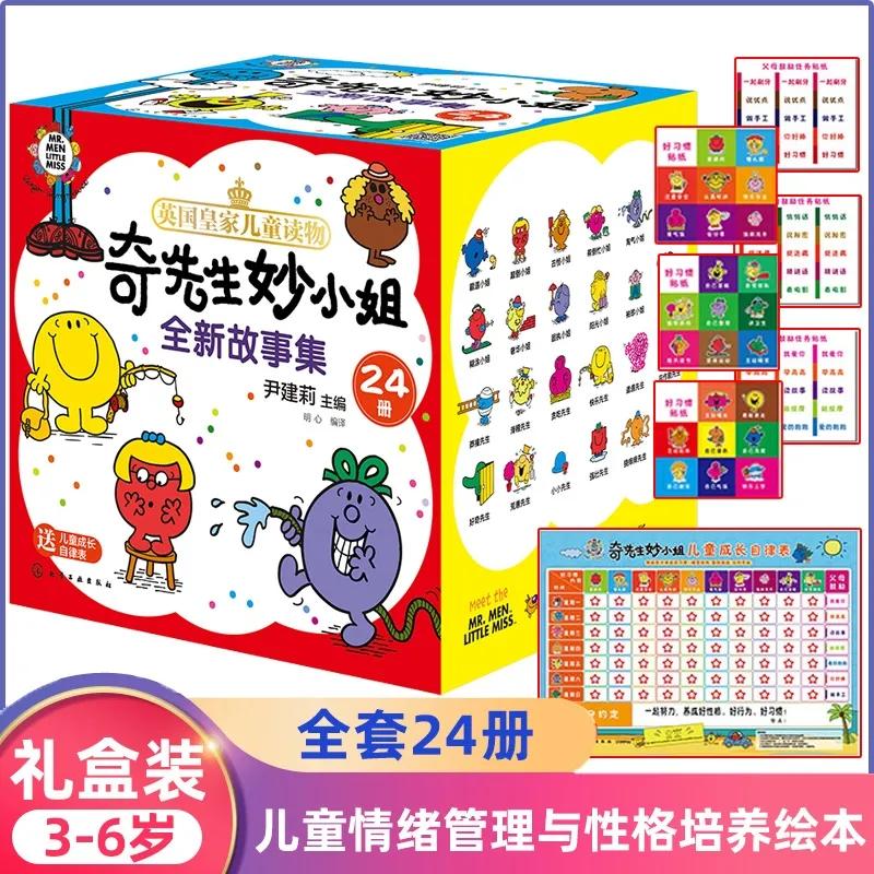 读书日购书书单,读书日优秀读物