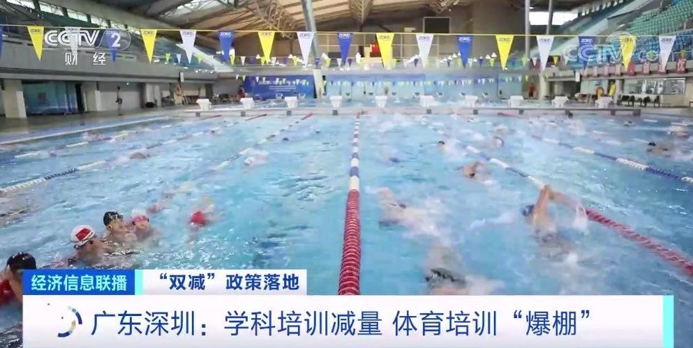 教培博主爆雷,教培机构爆雷投资人下场