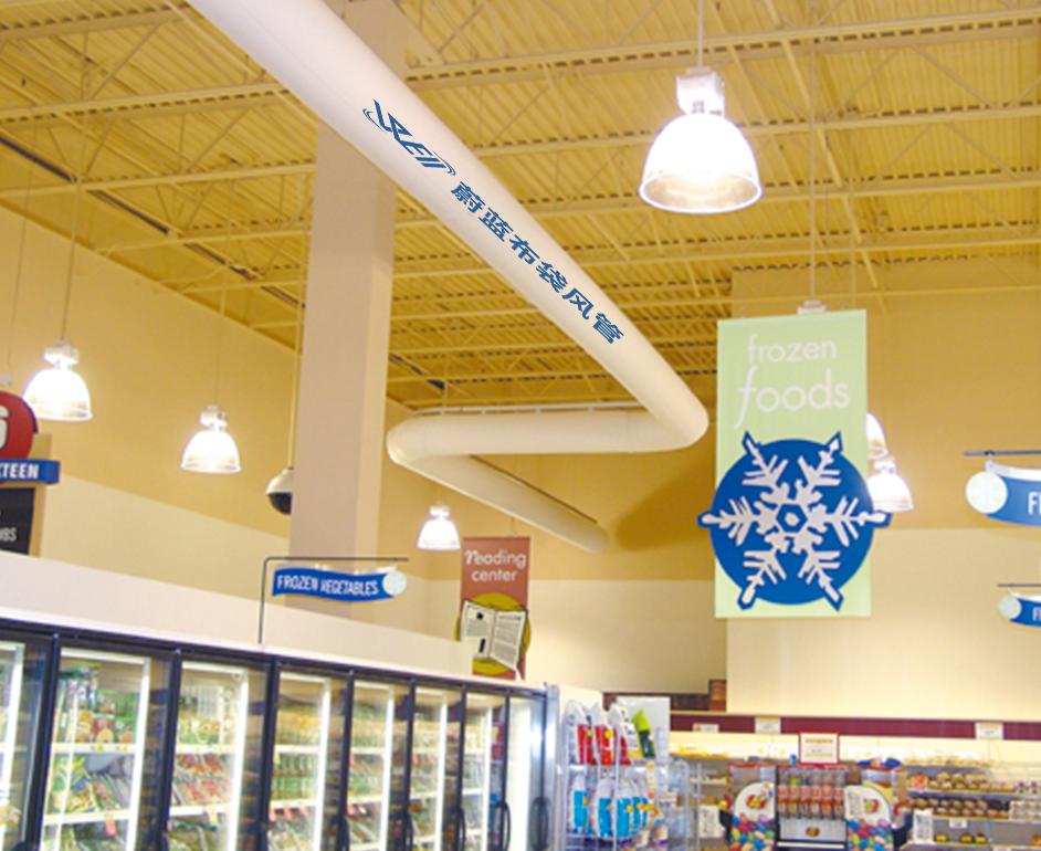 布风管在商超中的应用优势