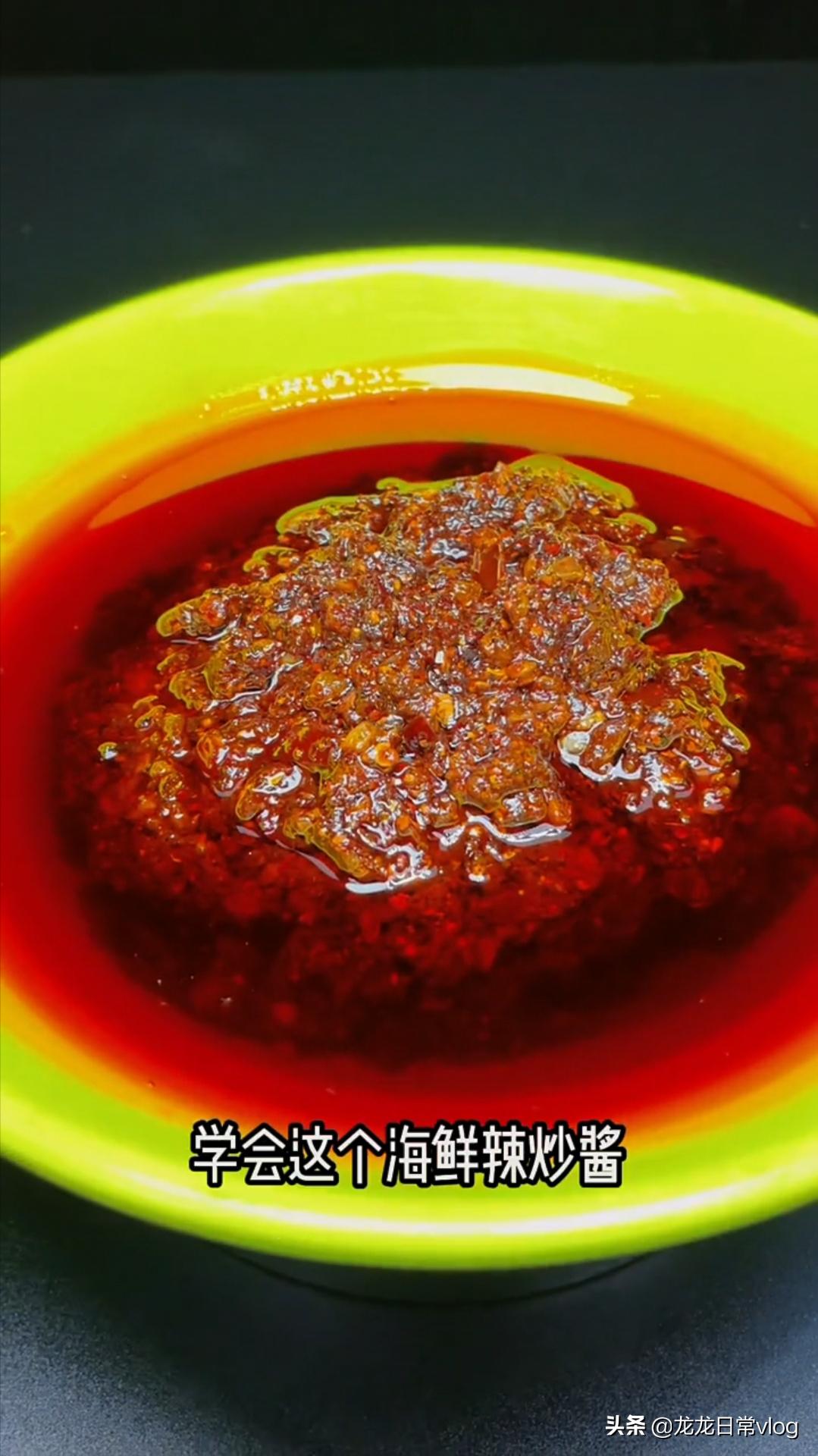 海鲜酱的配料,万能海鲜酱料的制作方法