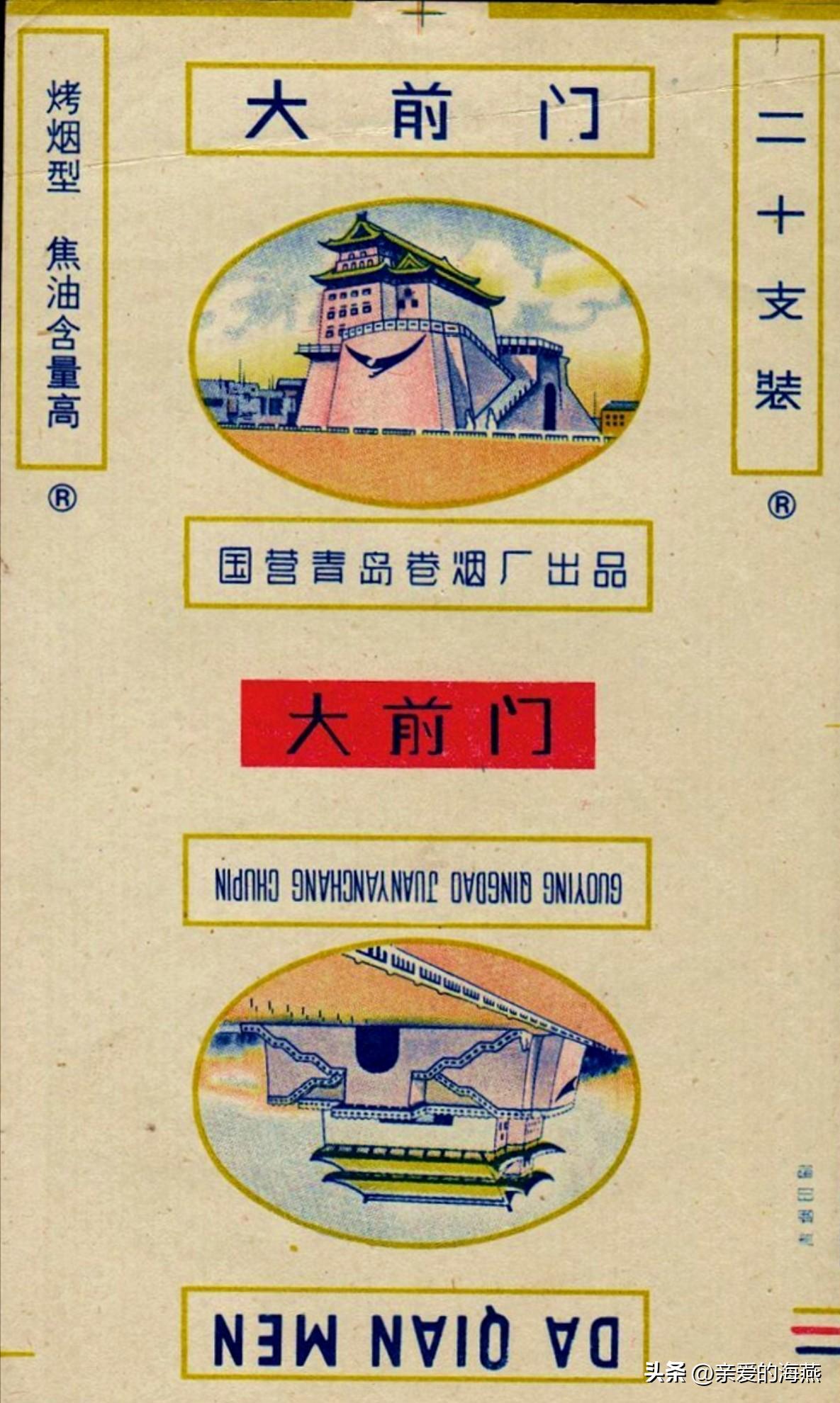 十大已经停产的老烟,农村老一辈才抽过的6种香烟