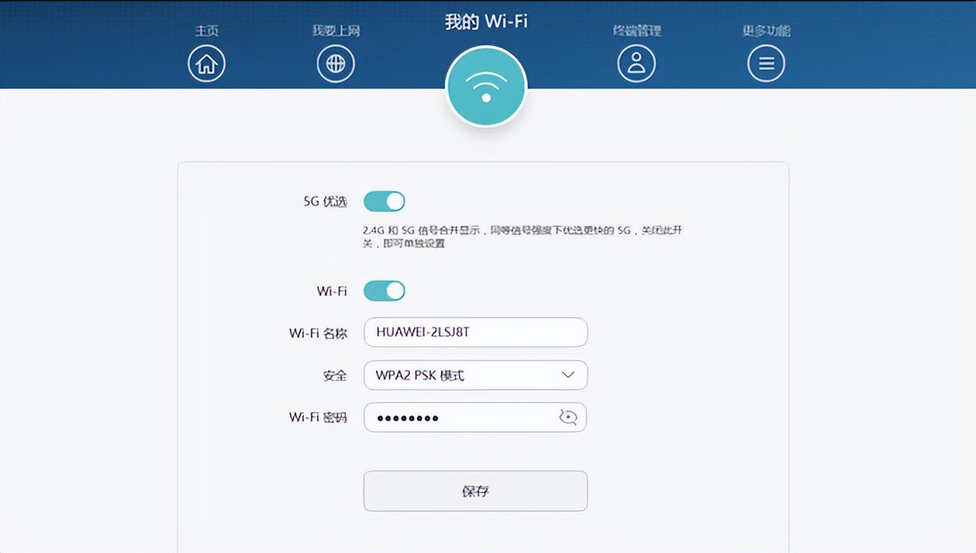 路由器设置一招让wifi快十倍,wifi路由器怎么设置网速最快