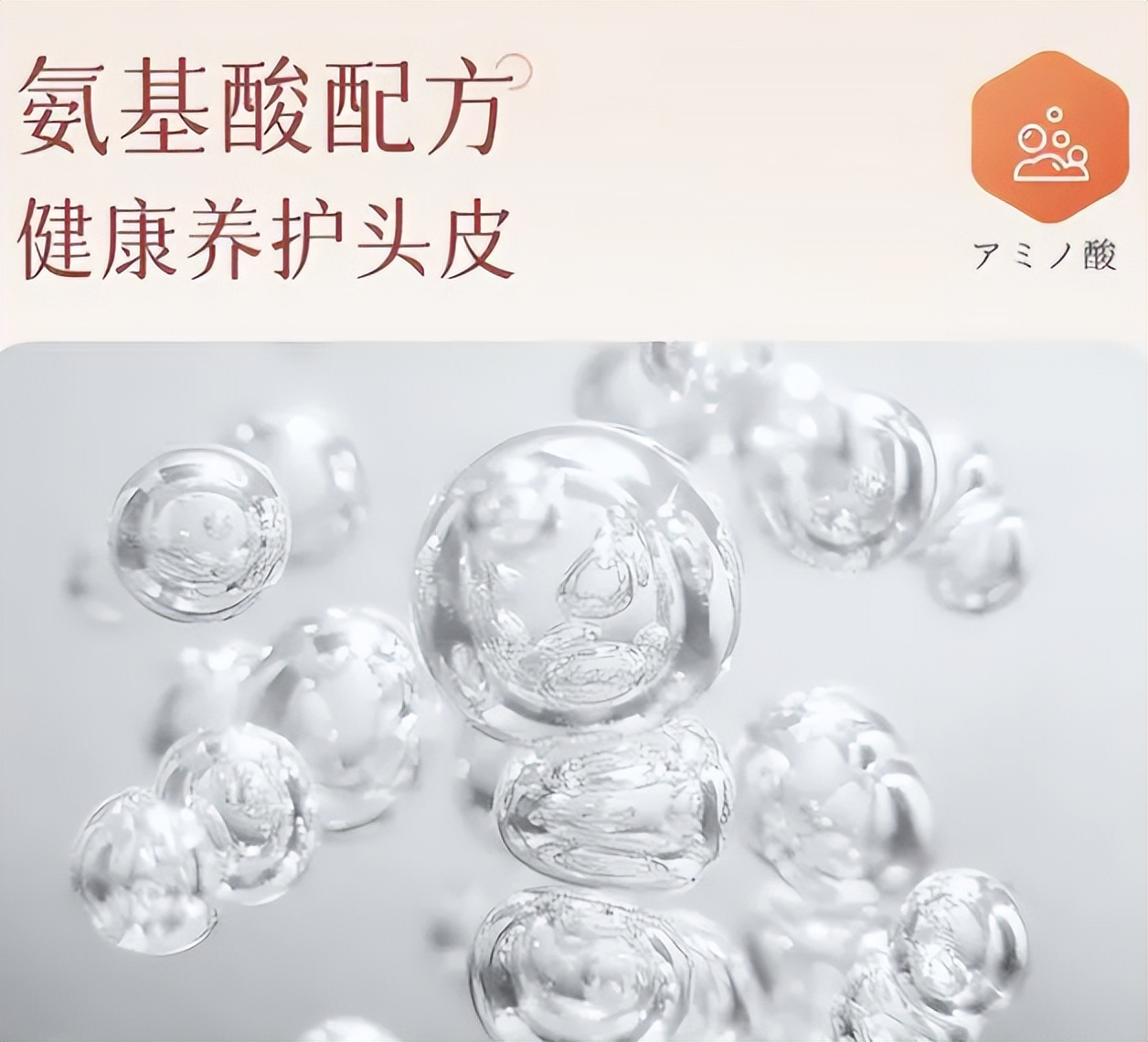 又一款好用的洗发水,用完还会无限回购的洗发水