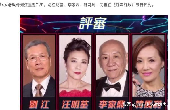 1983版tvb射雕英雄传人物合集,每个人物都应该写进教科书里