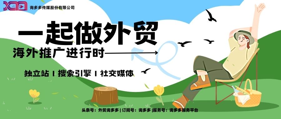 独立站建站详细步骤学习,独立站建站详细步骤视频