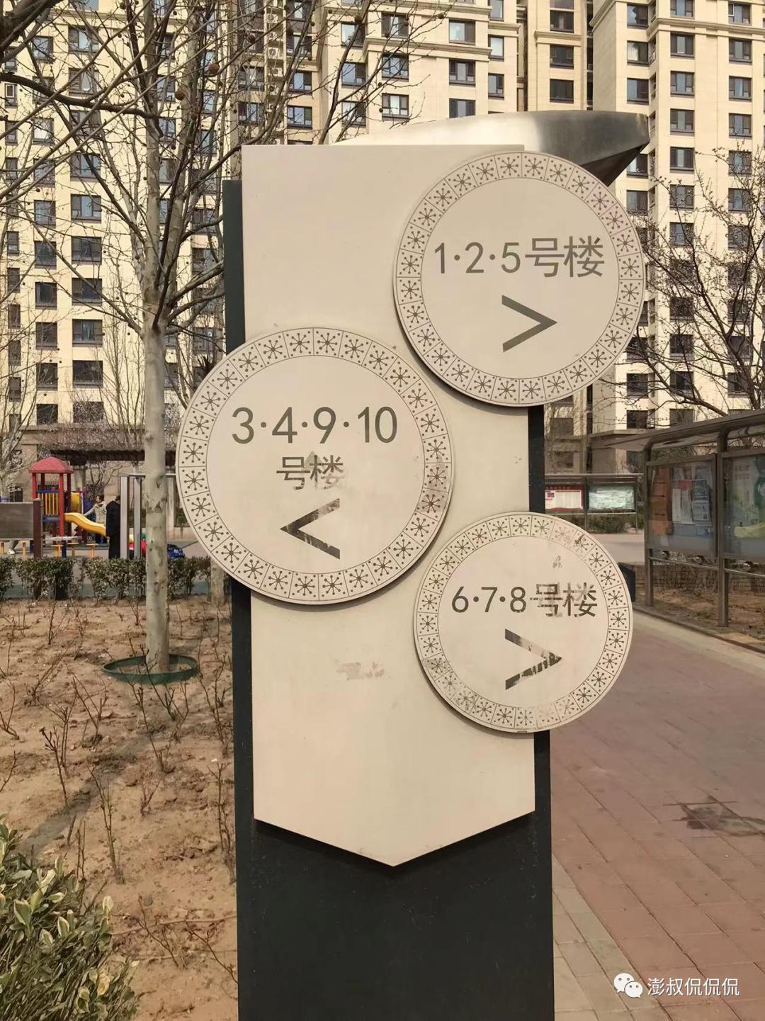 四季青和泓四季买房,海淀区和泓四季