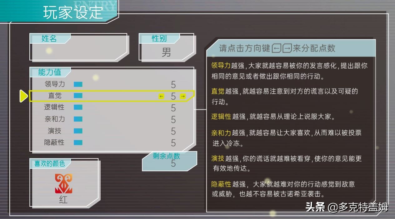 推荐几款和太空狼人杀一样的游戏,古诺希亚