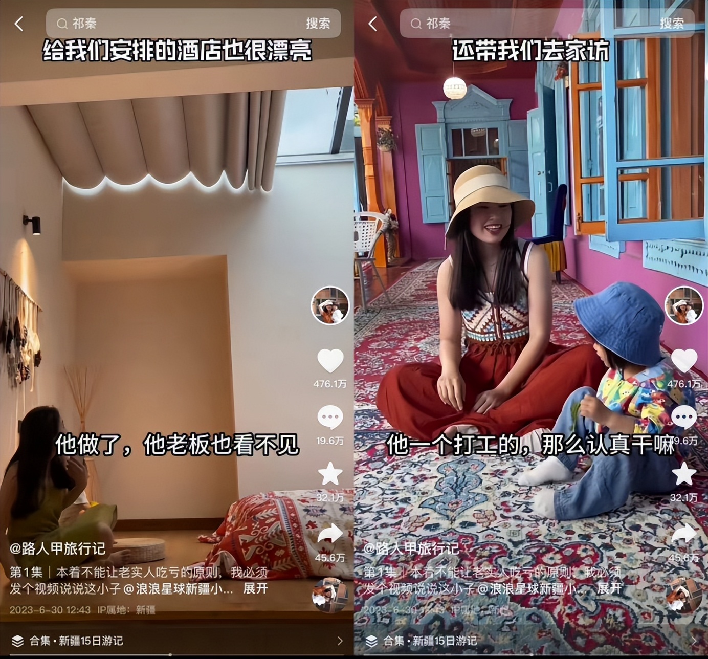 小祈导游,导游小祈为何突然走红