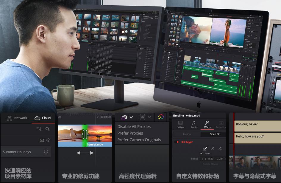 电脑上有哪些免费又方便的视频剪辑软件？