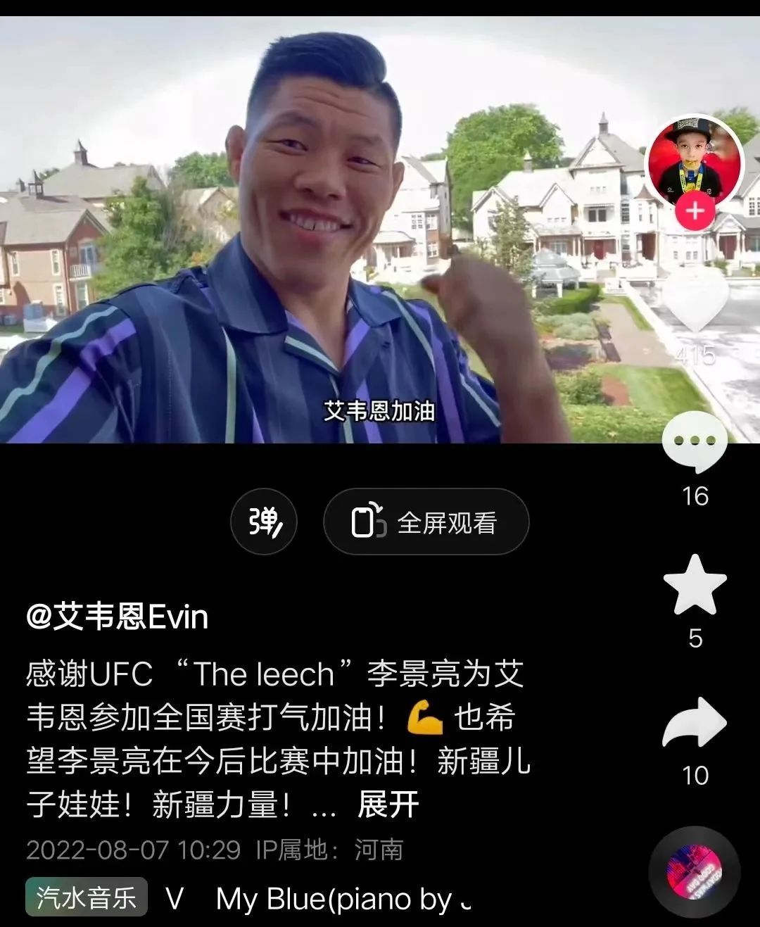 NYBO未来星丨儿子娃娃艾韦恩：颜值球技均在线，立志打入国家队！