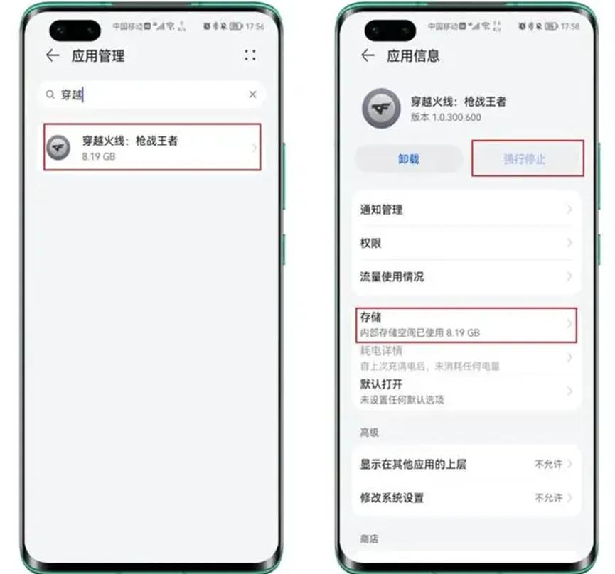 这才是解决手机卡顿的真正办法,手机卡顿赶快使用清理软件