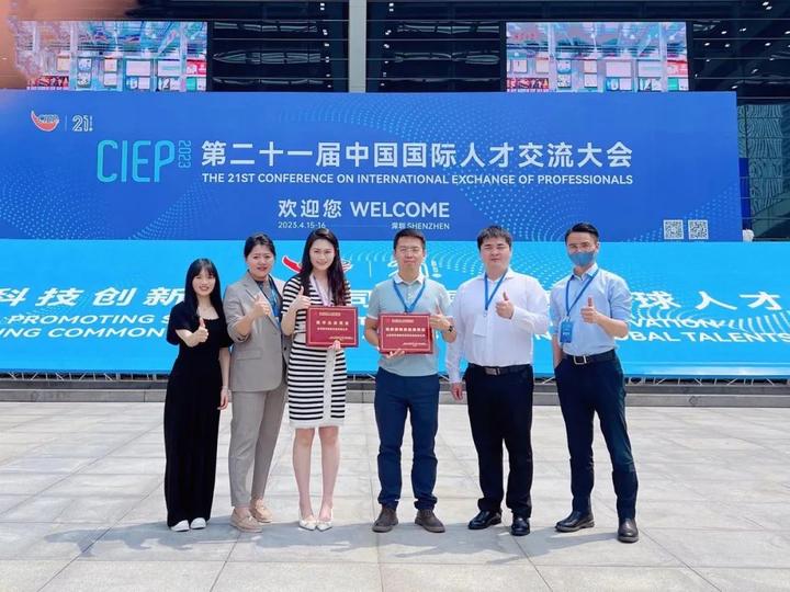 喜报|欧孚科技荣膺第九届亚太人力资源服务奖-数字化应用奖