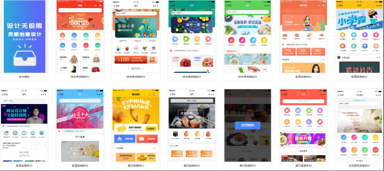 做个小程序app需要多少钱,做一款app软件需要多少钱