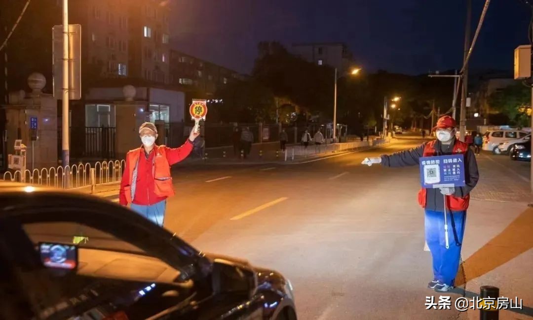 这是低一分贝的燕山