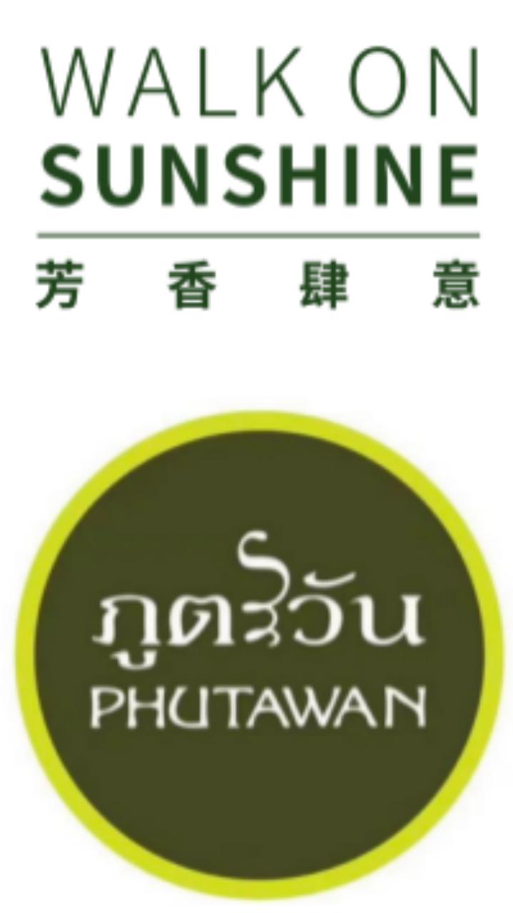 2023早春｜PHUTAWAN普达湾办公室香薰推荐