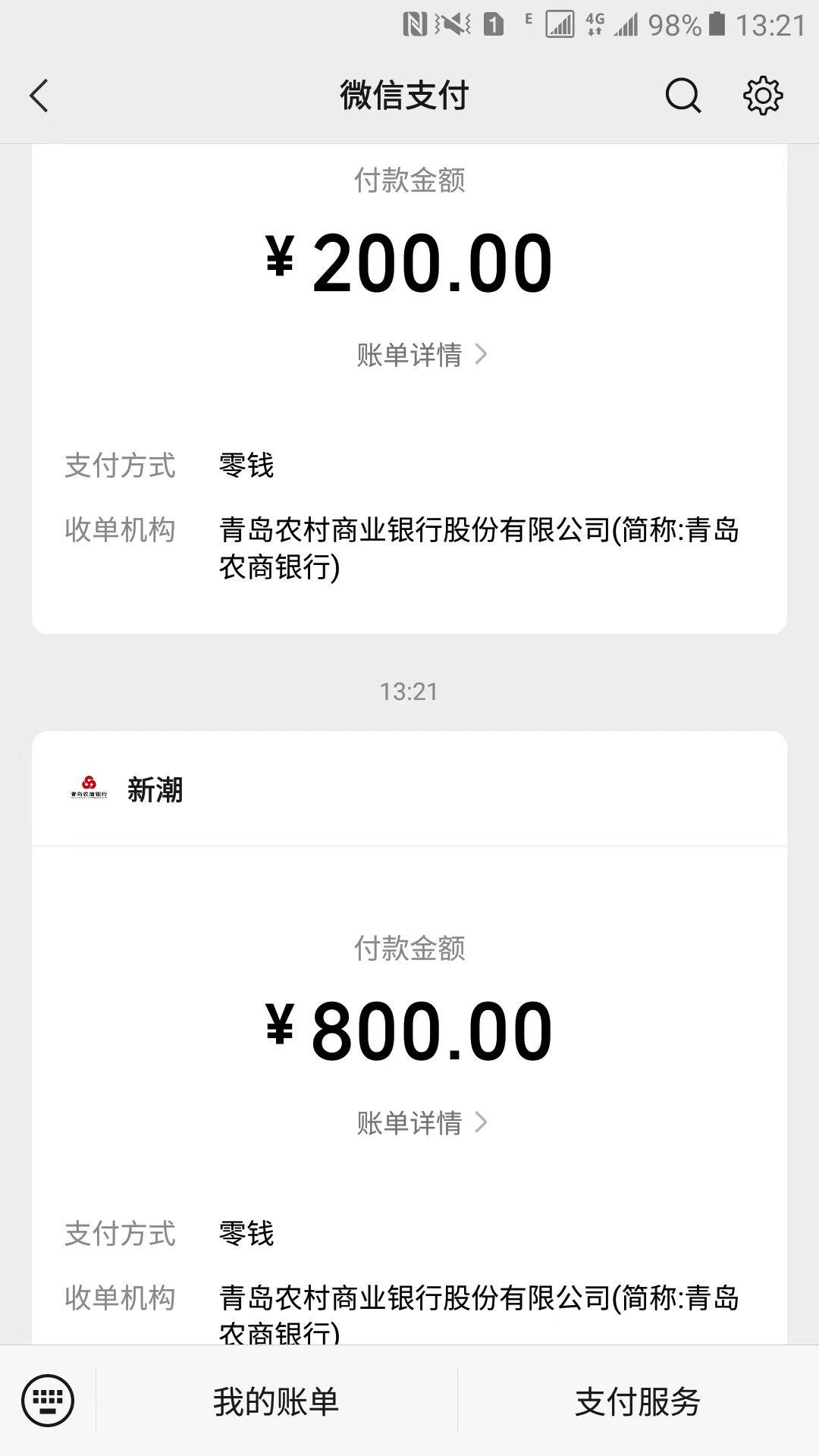 淘宝买动物怎么运输,淘宝买动物怎么评价