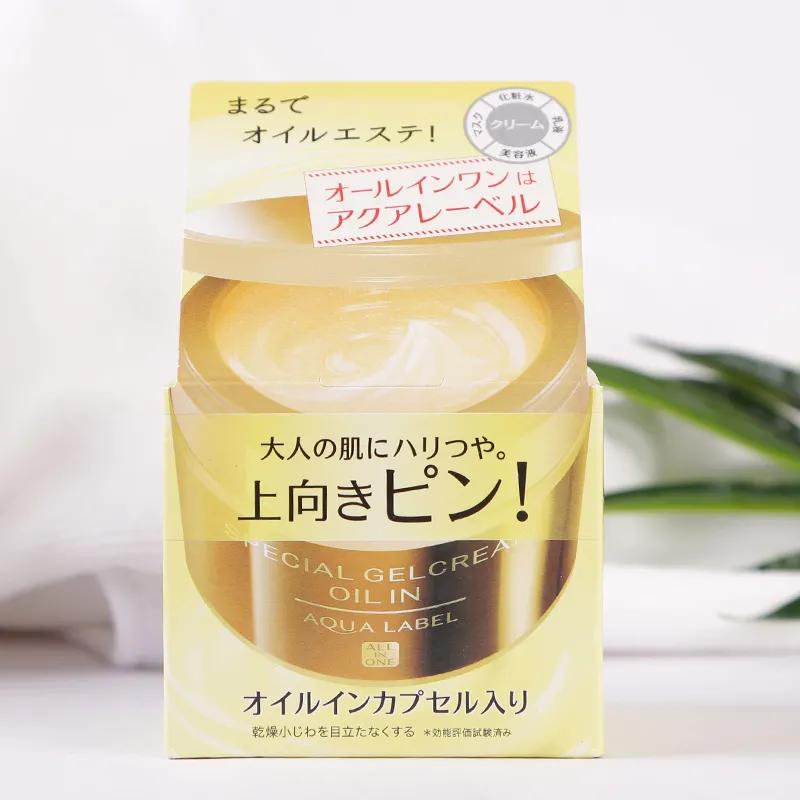 日本资生堂五合一樱花面霜,日本资生堂懒人五合面霜