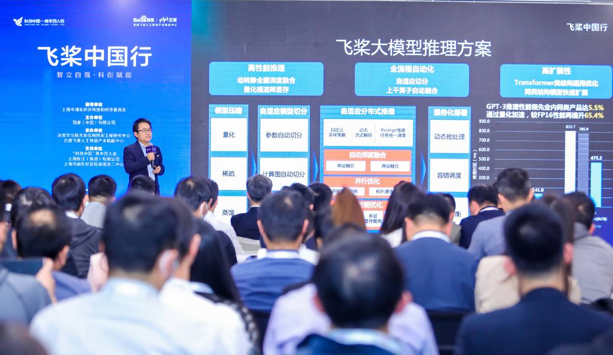 百度ai生态,百度飞桨ai技术怎么样