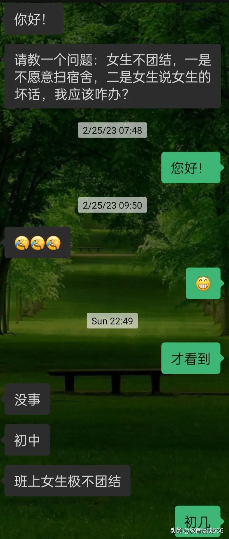 班里学生不团结怎么办,班级学生不团结针对班长怎么办