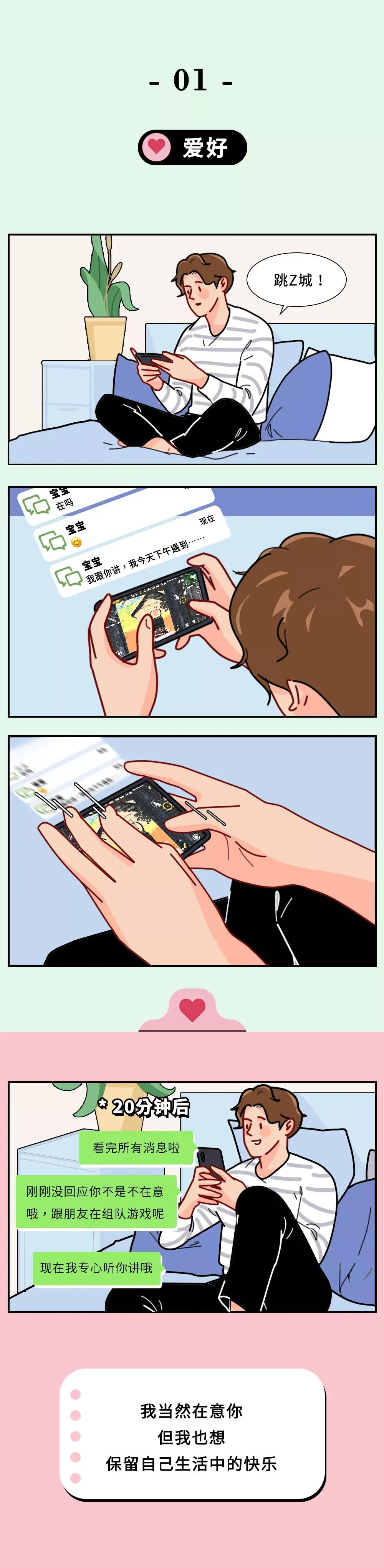 爱情应该是什么样,真正属于你的爱情不应该是伤人的