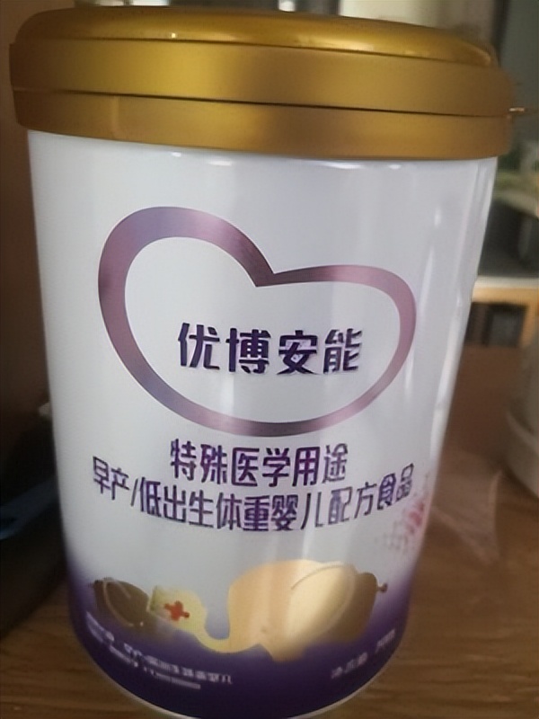 圣元优博700g早产奶粉喝完哭闹,圣元优博安能早产奶粉口感怎么样