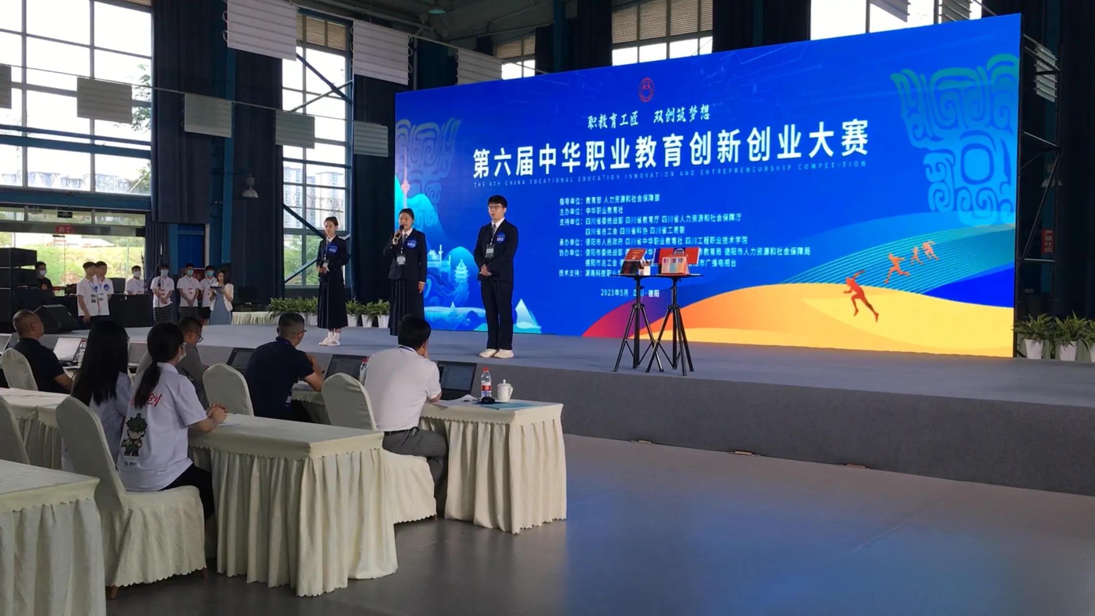 领创河北,领创中专视频