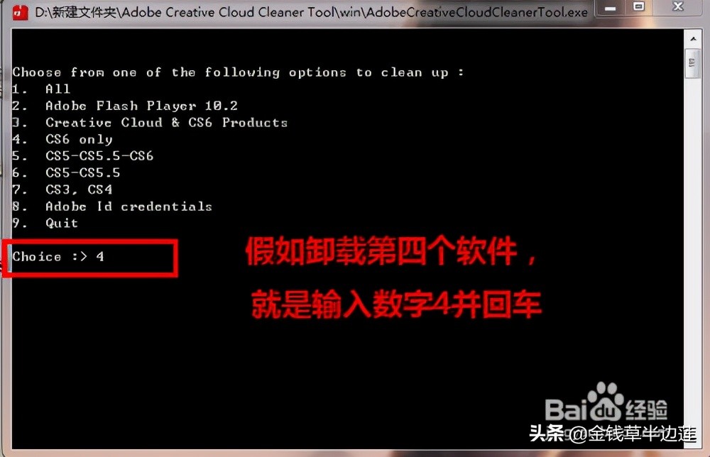 清除aecc卸载残留,卸载ae如何彻底清理
