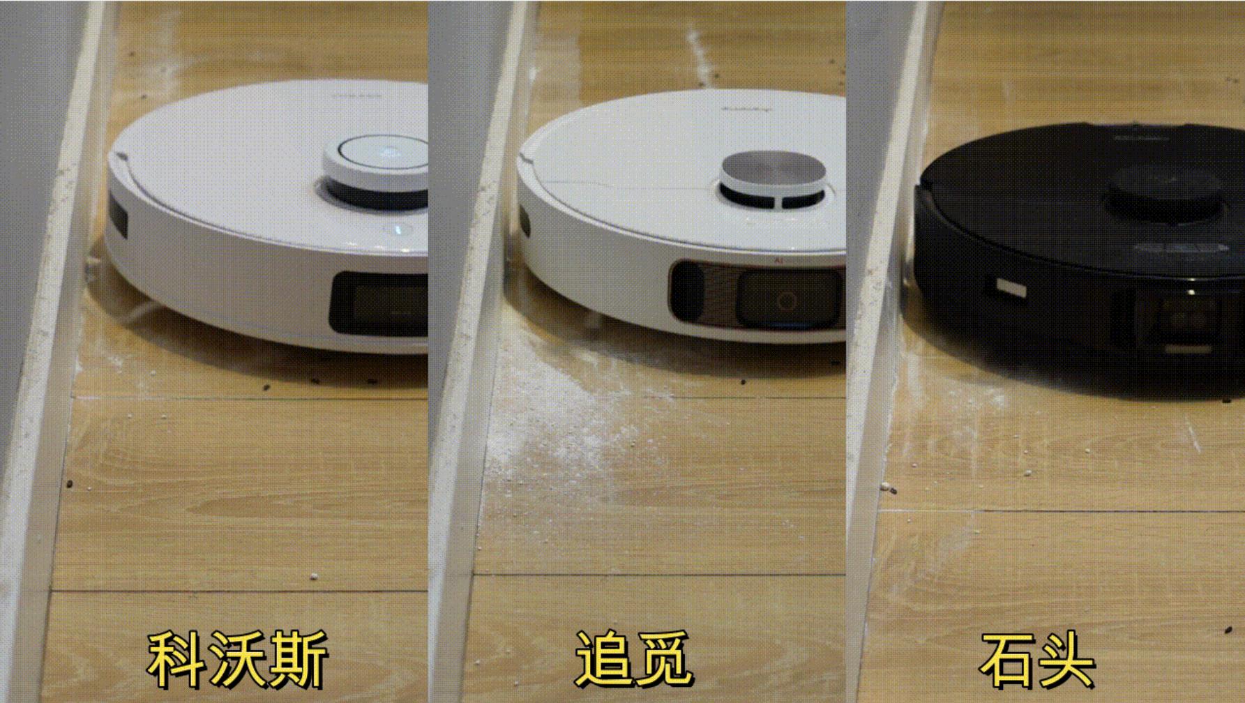扫地机器人科沃斯和石头选哪个,科沃斯追觅扫地机对比测评