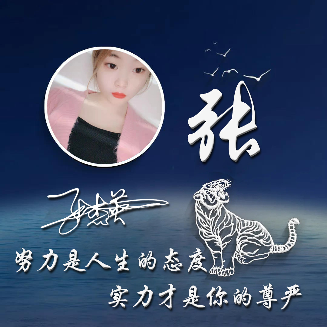 2022微信头像霸气虎虎生威,虎年微信头像2022最火的头像霸气