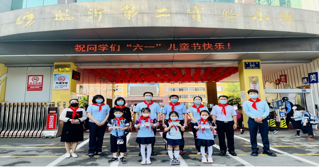 精彩！快来看看兰山区这些学校缤纷过“六一”