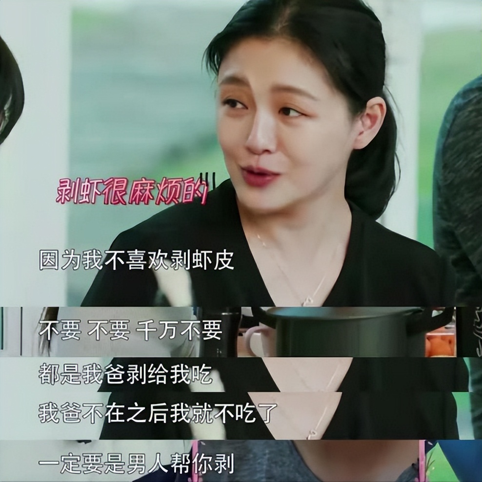 具俊晔韩国好友爆料大s,具俊晔20年前和大s同居过吗