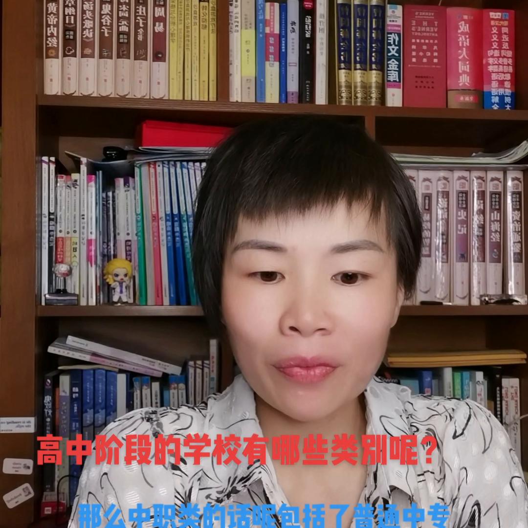 初三考不上高中怎么办,初三考不上高中怎么办男孩