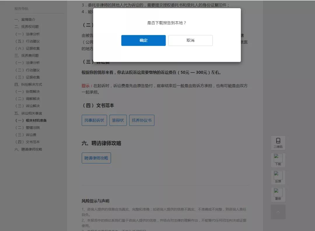 云南法律援助12348,12348海南法网官网