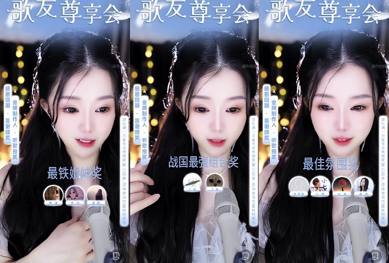 繁星互娱歌手鹿一歌友尊享会夏日浪漫相约，限时尊享豪礼霸气刷屏