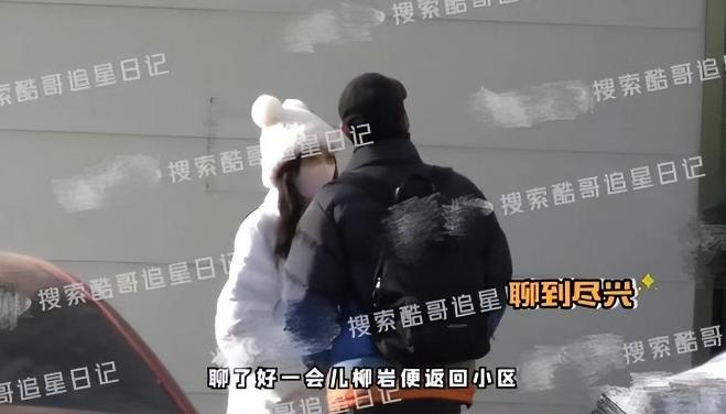 柳岩自曝恋情,柳岩澄清恋爱传闻