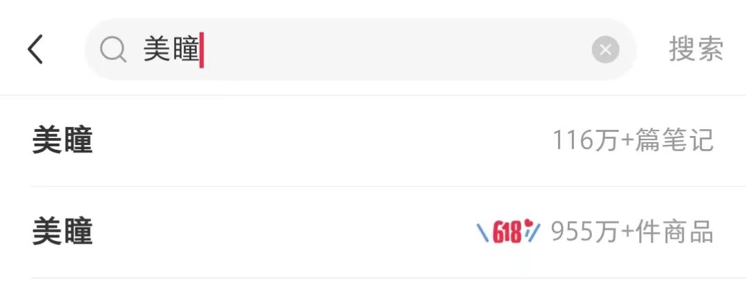 这家ODM企业瞄准“美瞳第一股”！