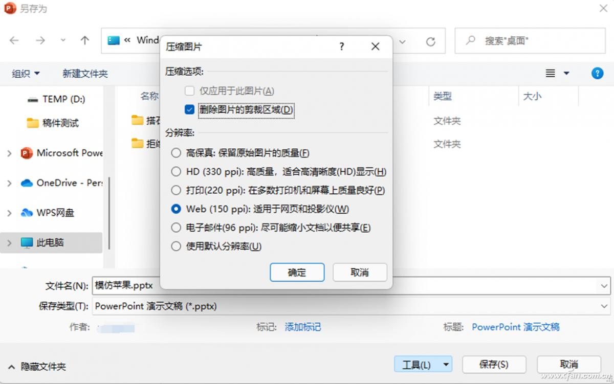 办公文档技巧,办公文档怎么缩小
