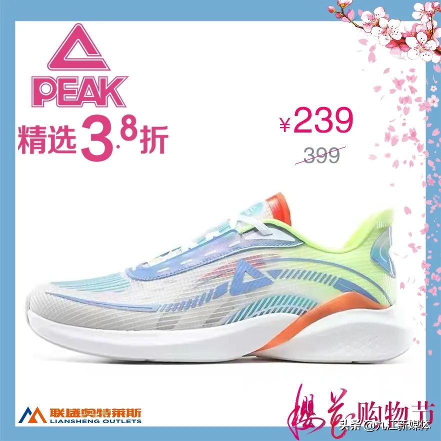 九江市联盛奥莱,九江联盛奥莱直播