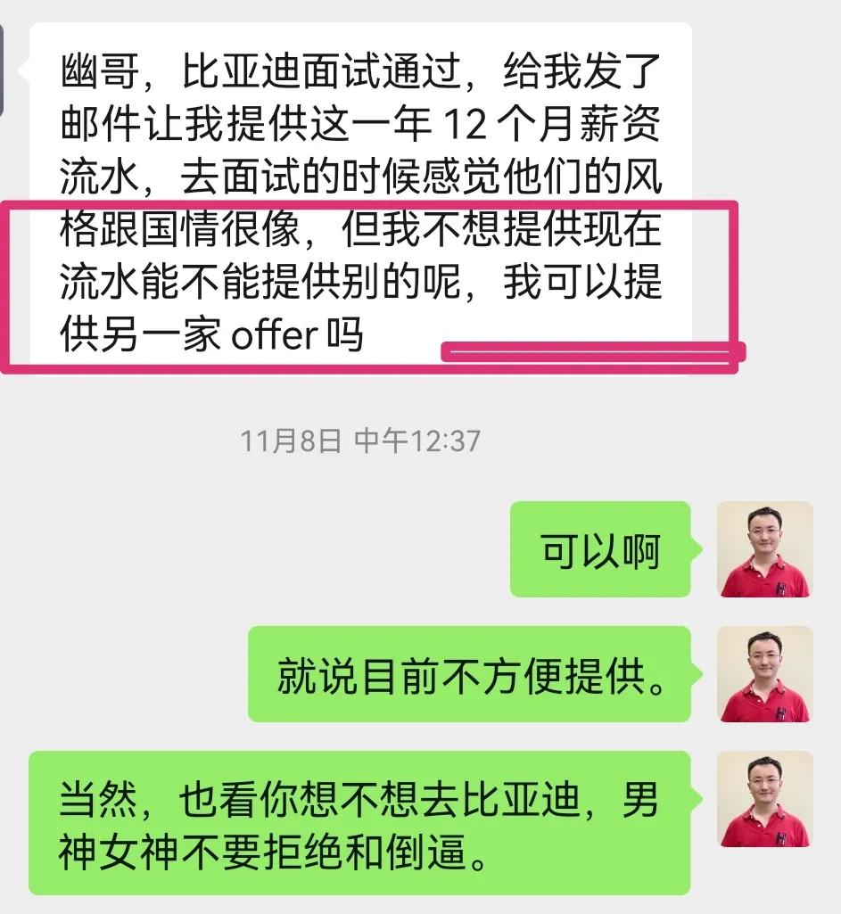 公司降薪、拖欠工资，现工资只有原来的一半，我该如何提供流水？