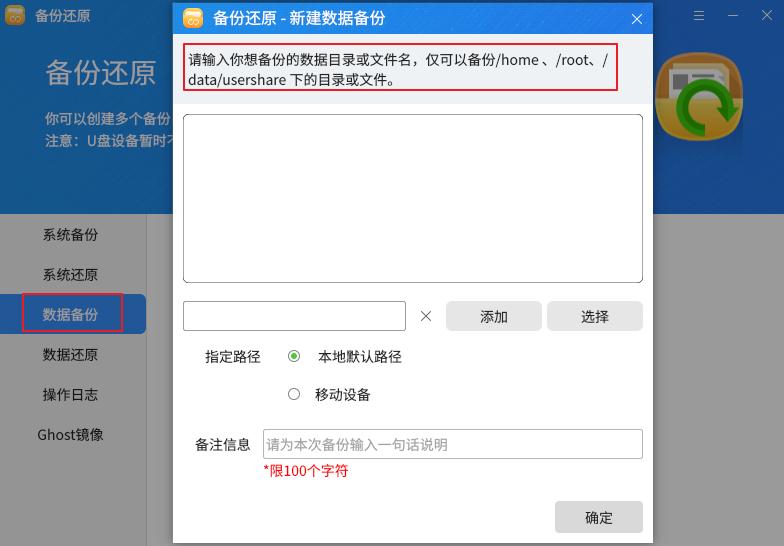银河麒麟操作系统v10操作手册,银河麒麟操作系统升级命令