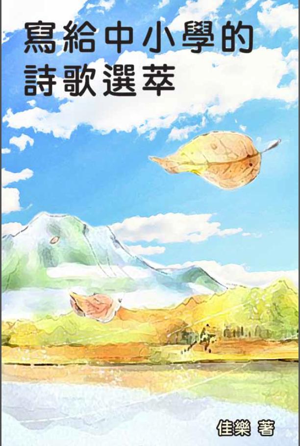 记忆里，某人写给春天最美的一首诗！