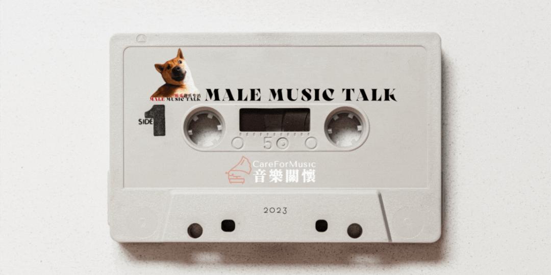 基诺乐队谢欣：以热爱来抵岁月的漫长#麻乐音乐专访