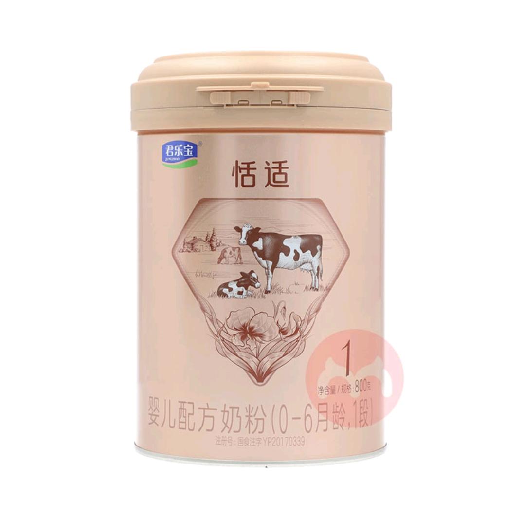 金装美素力和君乐宝优萃哪个好,美素力和君乐宝乐臻哪个比较好