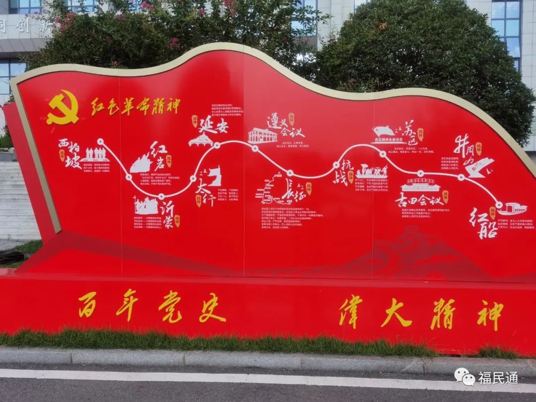 1226福诞节倡议书