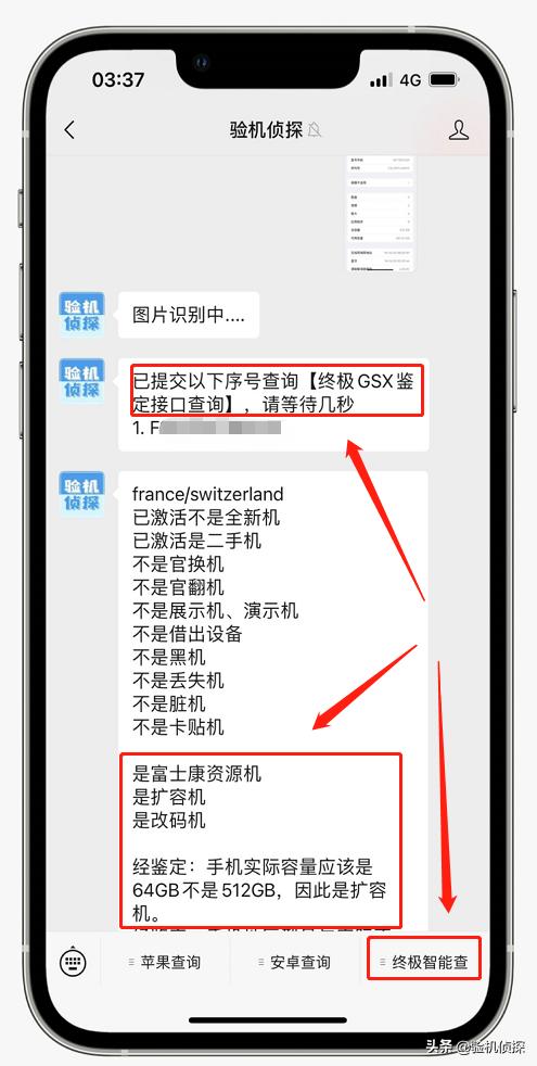 iphone哪个版本值得买,iphone版本怎么看国家