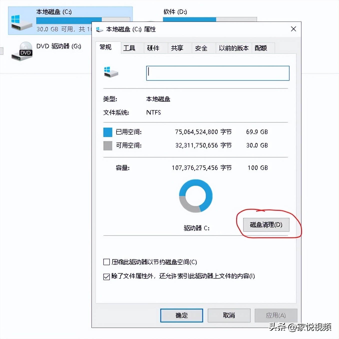 电脑开机慢运行很卡怎么解决,一招教你解决电脑开机慢