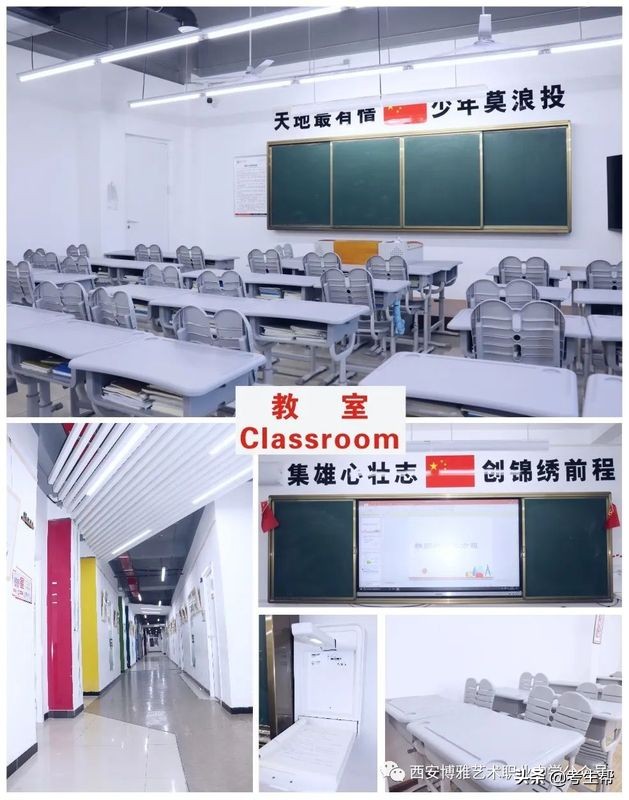 2021西安博雅艺术职业高中,西安博雅艺术职业高中陕西考生